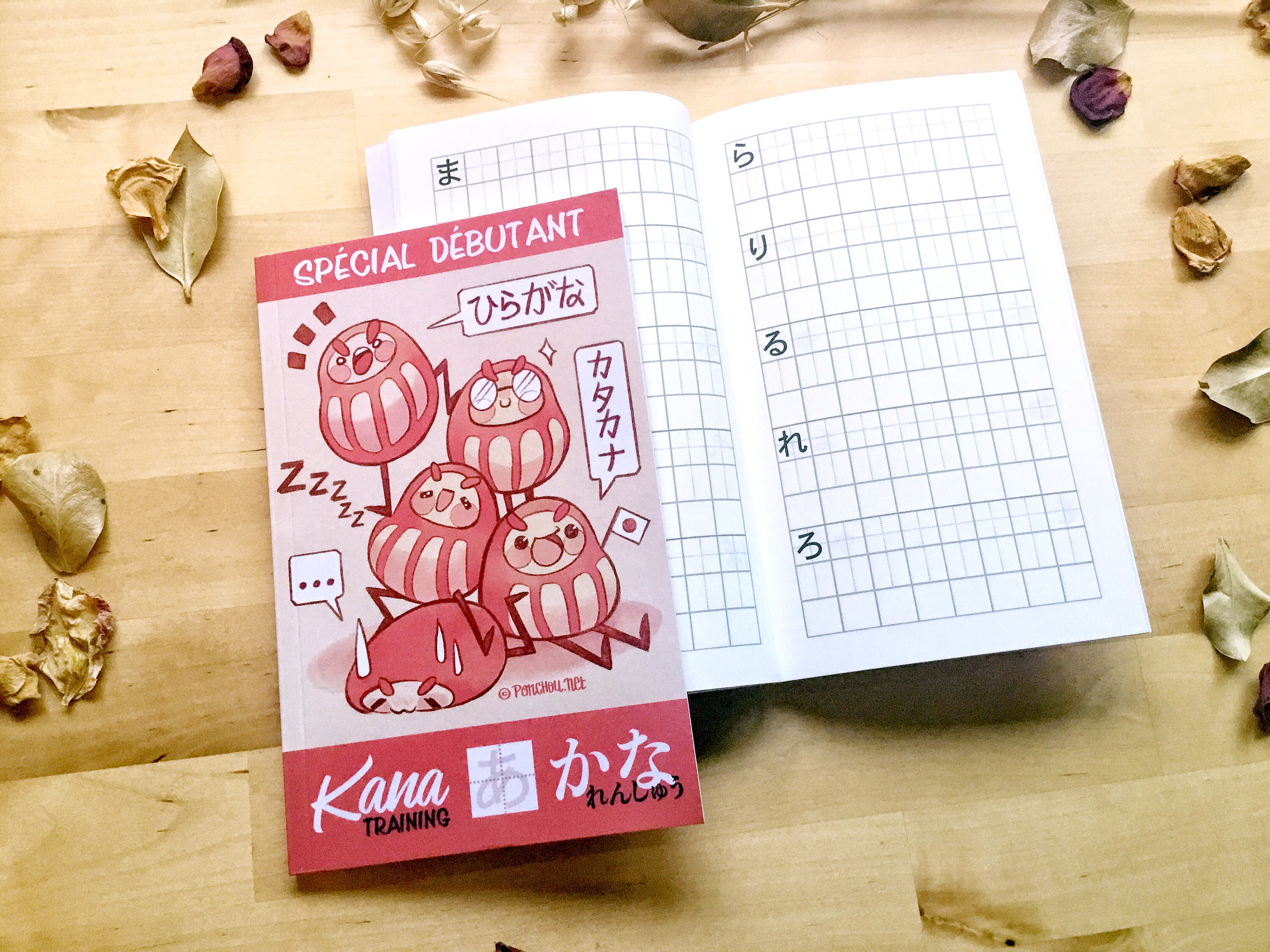 Kana Training かな Cahier Decriture Japonaise Special Etsy