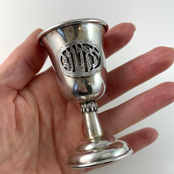 Judaica - Kiddush Cups - Page 1 - Torah Treasures