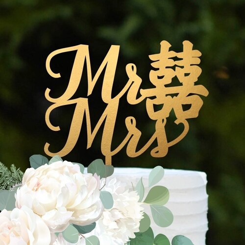 Double Happiness Chinese Wedding Cake Topper Wedding Keepsake Etsy