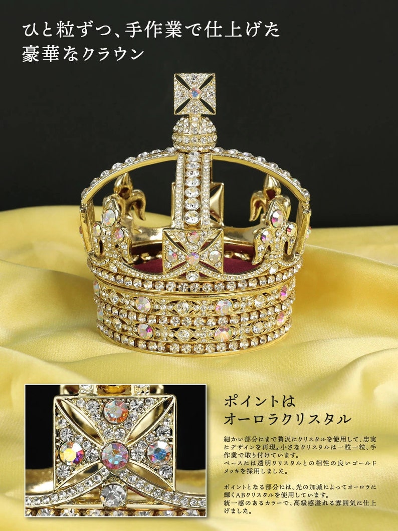 Luxury Queen Victoria's Small Crown Motif Jewelry Box/jewelry Tray