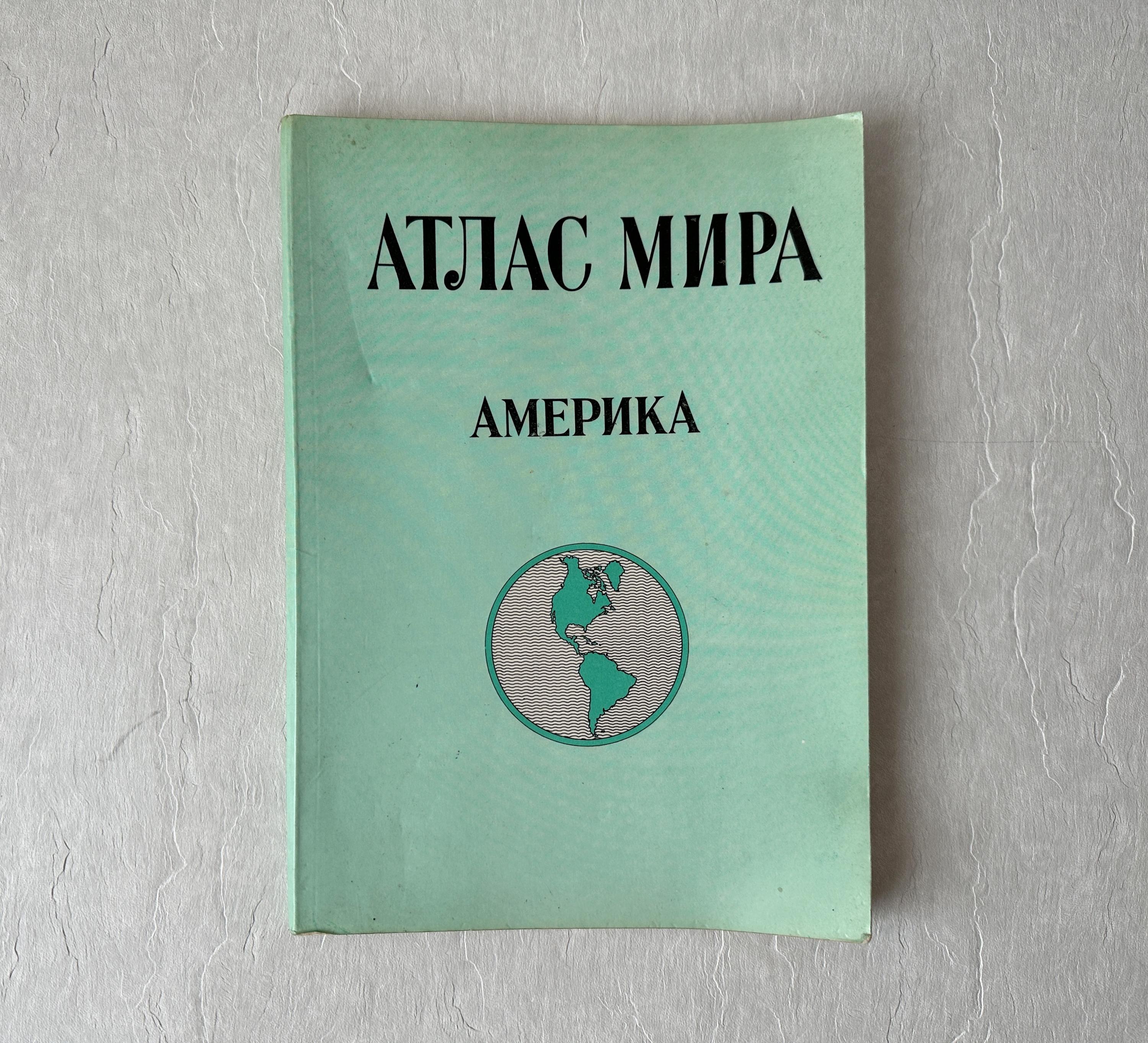 1980 world map - Etsy 日本