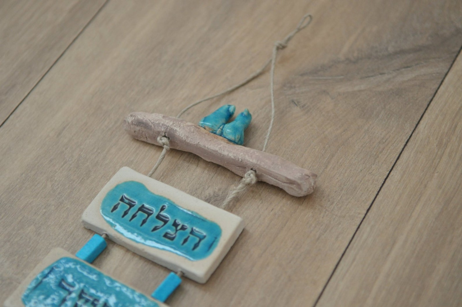 House Blessings Ornament Ceramic Ornament Judaica Ornament Etsy