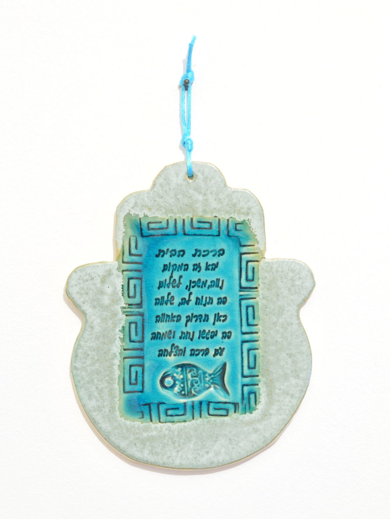 Wall Hanging Hamsa Ornament Wall Decor Turquoise Hamsa Hand Judaica