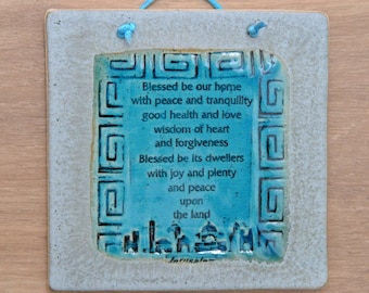 Decorative Tile Home blessings ceramic Jerusalem drawing Jewish Judaica Turquoise wall hanging decorative gift house warming ornament