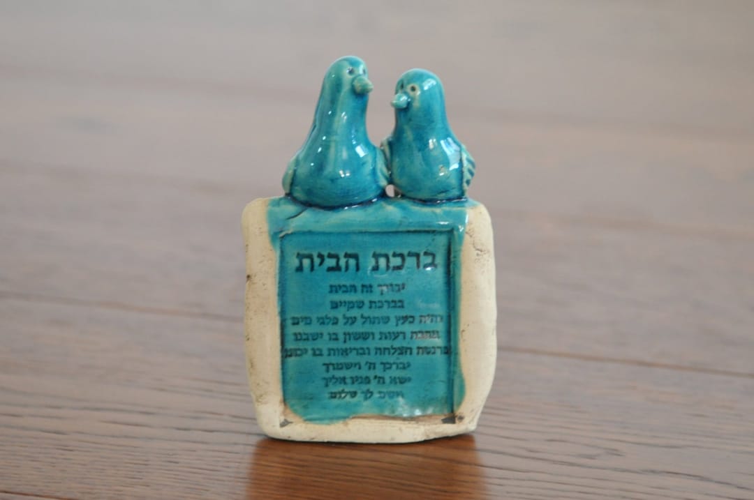 Jewish Housewarming Gift, Rustic Home Decor, Israel Art, Made in Israel