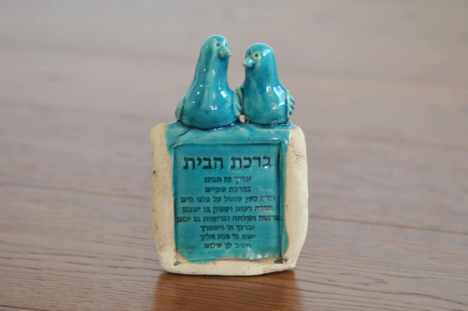 Jewish Housewarming Gift Rustic Home Decor Israel Art Made Etsy