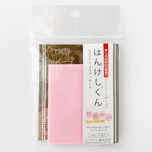 Hinodewashi HKR-200 japanese rubber stamp block