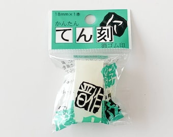 Rubber block to engrave your own seal TE-18-150