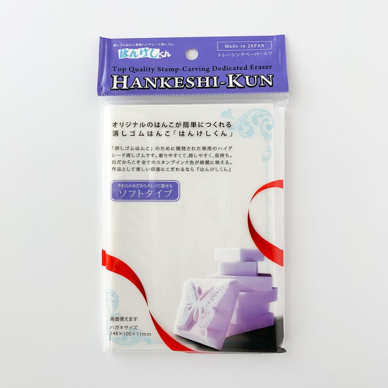 Puede incluir: Un paquete de bloques de goma de borrar blancos para tallar sellos. El paquete est&aacute; etiquetado como "HANKESHI-KUN" y presenta un dise&ntilde;o de mariposa. La goma de borrar se describe como "tipo suave" y est&aacute; hecha en Jap&oacute;n. El paquete mide 148 x 100 x 11 mm.