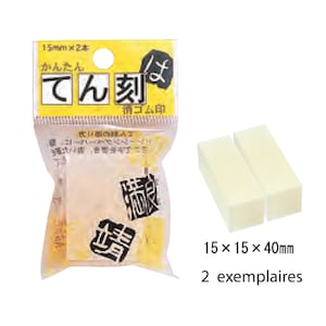 Gomme pour graver des sceaux TE-15-150