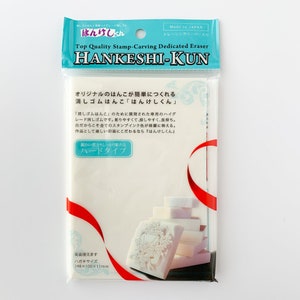 Hinodewashi HAN-600h engraving eraser (hard)