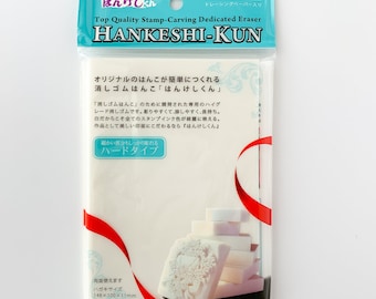 Hinodewashi HAN-600h engraving eraser (hard)