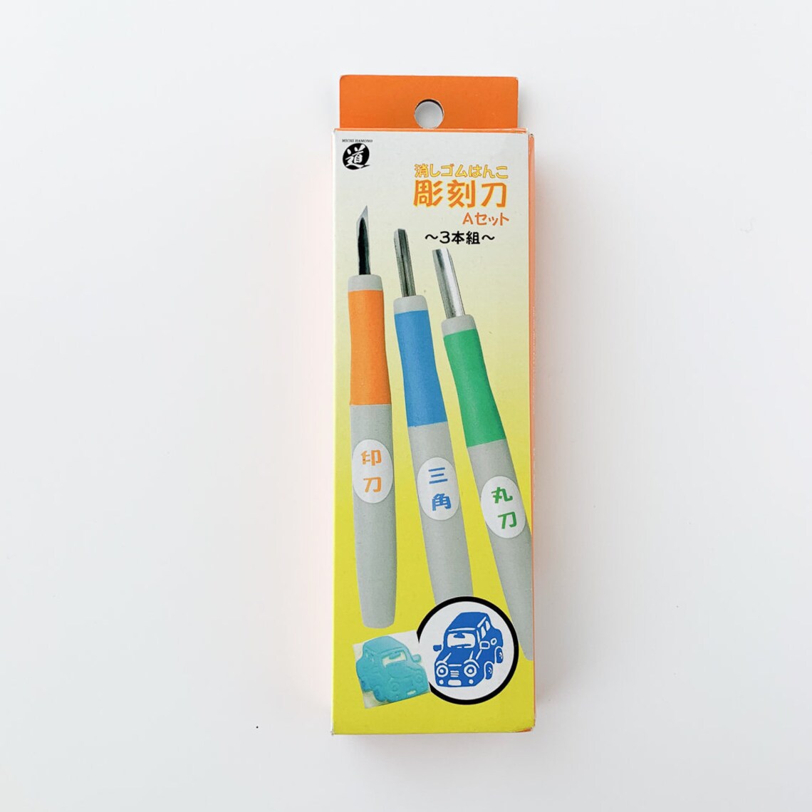 Hinodewashi Gouges HAN-3T Tools to Engrave Your Rubber | Etsy