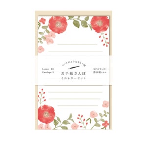Furukawa Paper Works - Juego de letras - Flores rojas y rosas