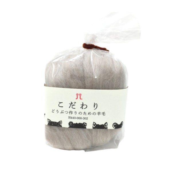 Japanese Hamanaka Kodawari Wool for Needle Felting - Pale Mink Brown 302