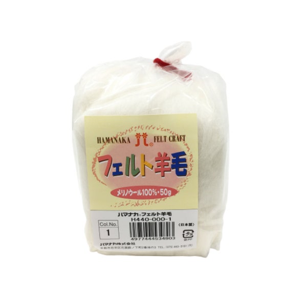 Hamanaka Merino Wool Roving- 50g White