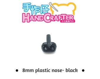 8mm Black Plastic Safety Nose for Making Dolls and Toys. Doll Making Accessories