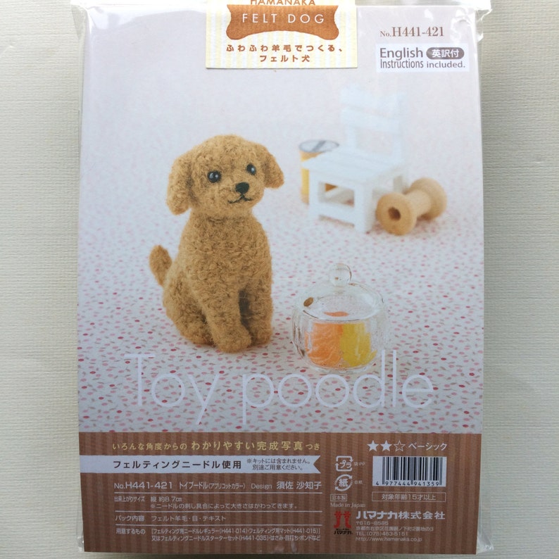 Japanese Hamanaka Needle Felting Craft Kit Poodle English instructions included / video tutorial image 4