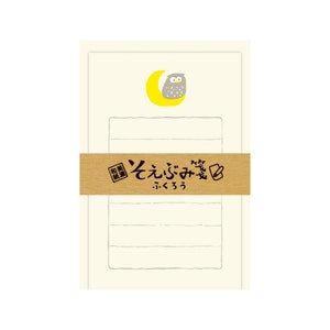 Furukawa Paper Works - Papel de carta para notas de regalo "Soebumi" - Búho