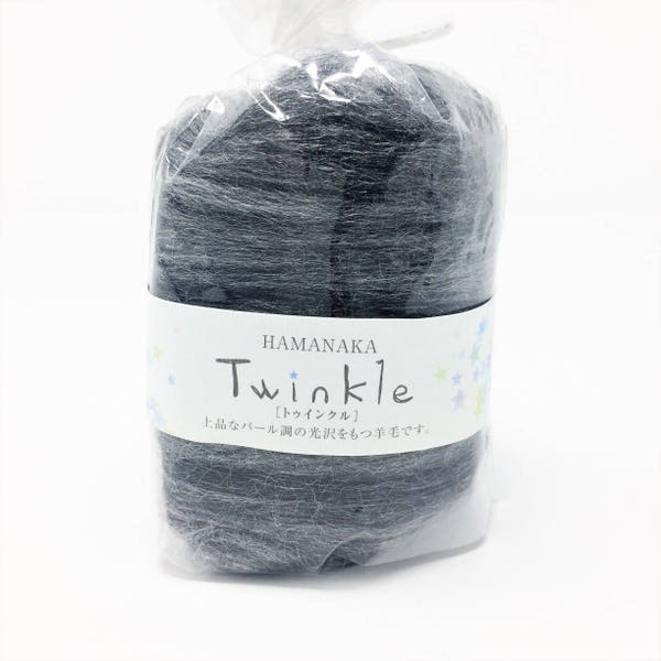 Japanese Hamanaka Twinkle Wool Roving for Needle Felting. Sparkly Felting Wool. Black Wool Roving.