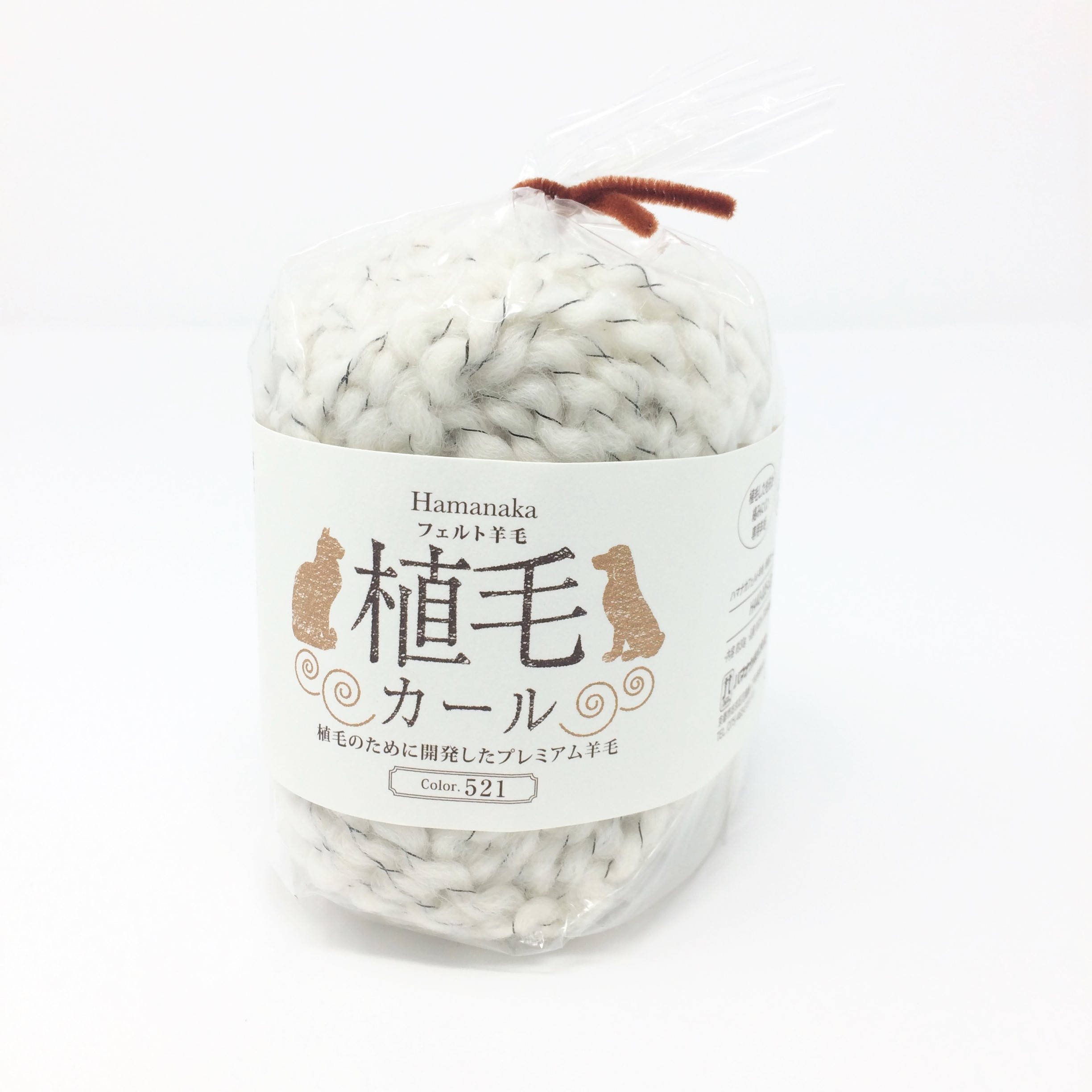 Japanese Hamanaka Realistic Curly Felt Wool for Needle Felting. Haman…