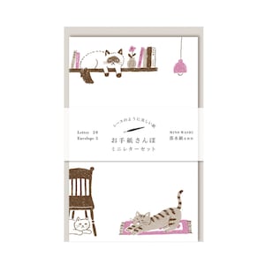 Furukawa Paper Works - Juego de letras - Gatos en casa