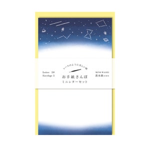 Furukawa Paper Works - Juego de cartas - Cielo estrellado