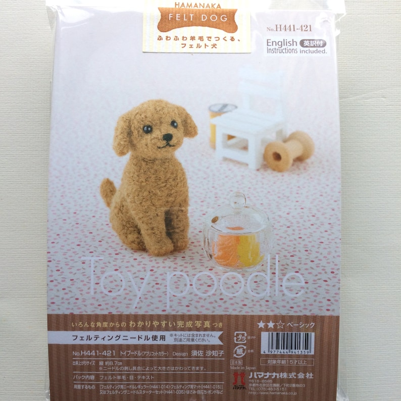 Japanese Hamanaka Needle Felting Craft Kit Poodle English instructions included / video tutorial image 3