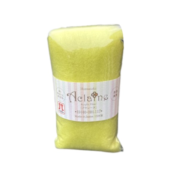 Japanese Hamanaka Aclaine Acrylic Felting Fibre. 15g pack - Lime #117