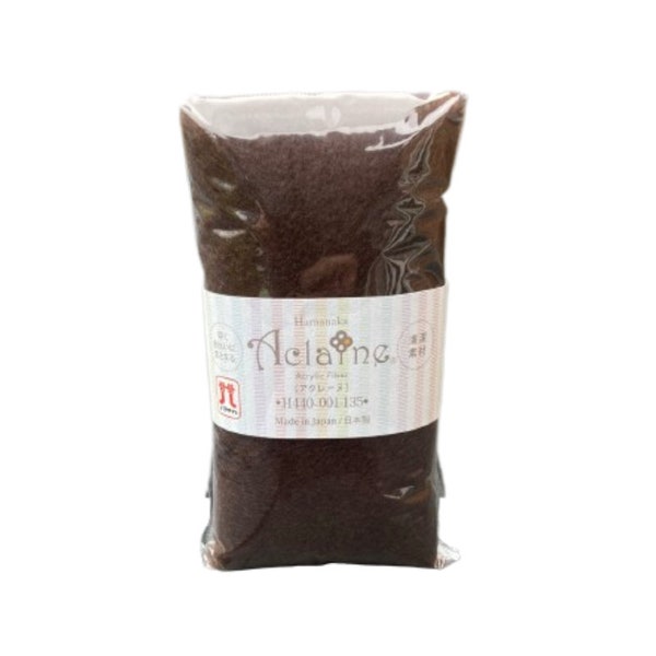 Japanese Hamanaka Aclaine Acrylic Felting Fibre. 15g pack - Coffee Bean #135