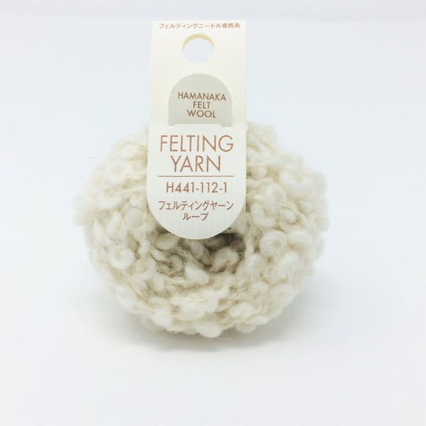 Japanese Hamanaka Felting Yarn- Natural. Curly Felting Wool for Needle Felted Sheep.