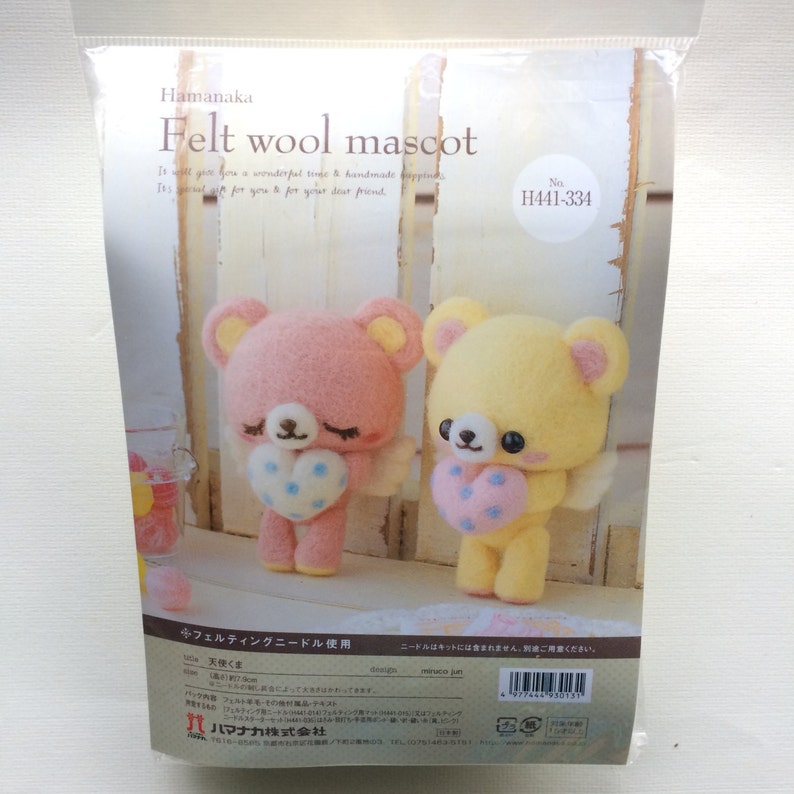 Japanese Hamanaka Felt Wool Mascot Needle Felting Kit. 2 Bears Etsy
