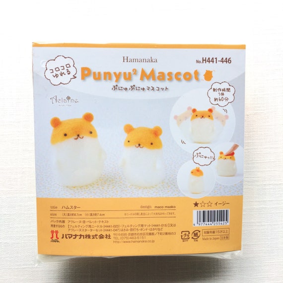 Japanese Hamanaka Needle Felting Kit Punyu Mascot Hamsters Etsy