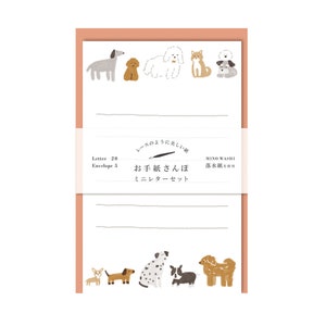 Furukawa Paper Works - Juego de letras - Perros