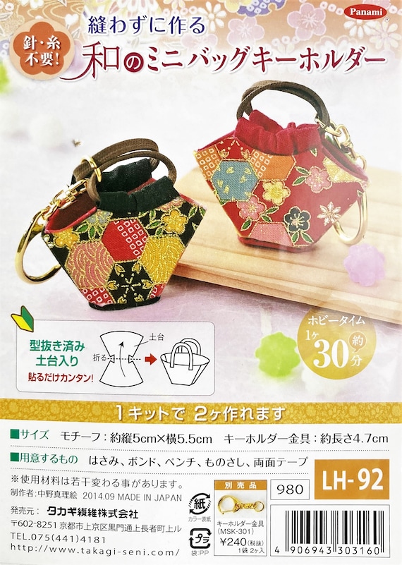 3D model Balenciaga mini Shopping bag Keyring VR / AR / low-poly | CGTrader