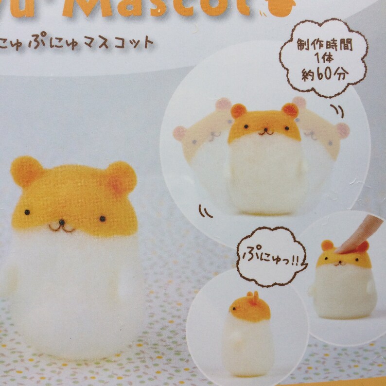 Japanese Hamanaka Needle Felting Kit Hamsters english Etsy