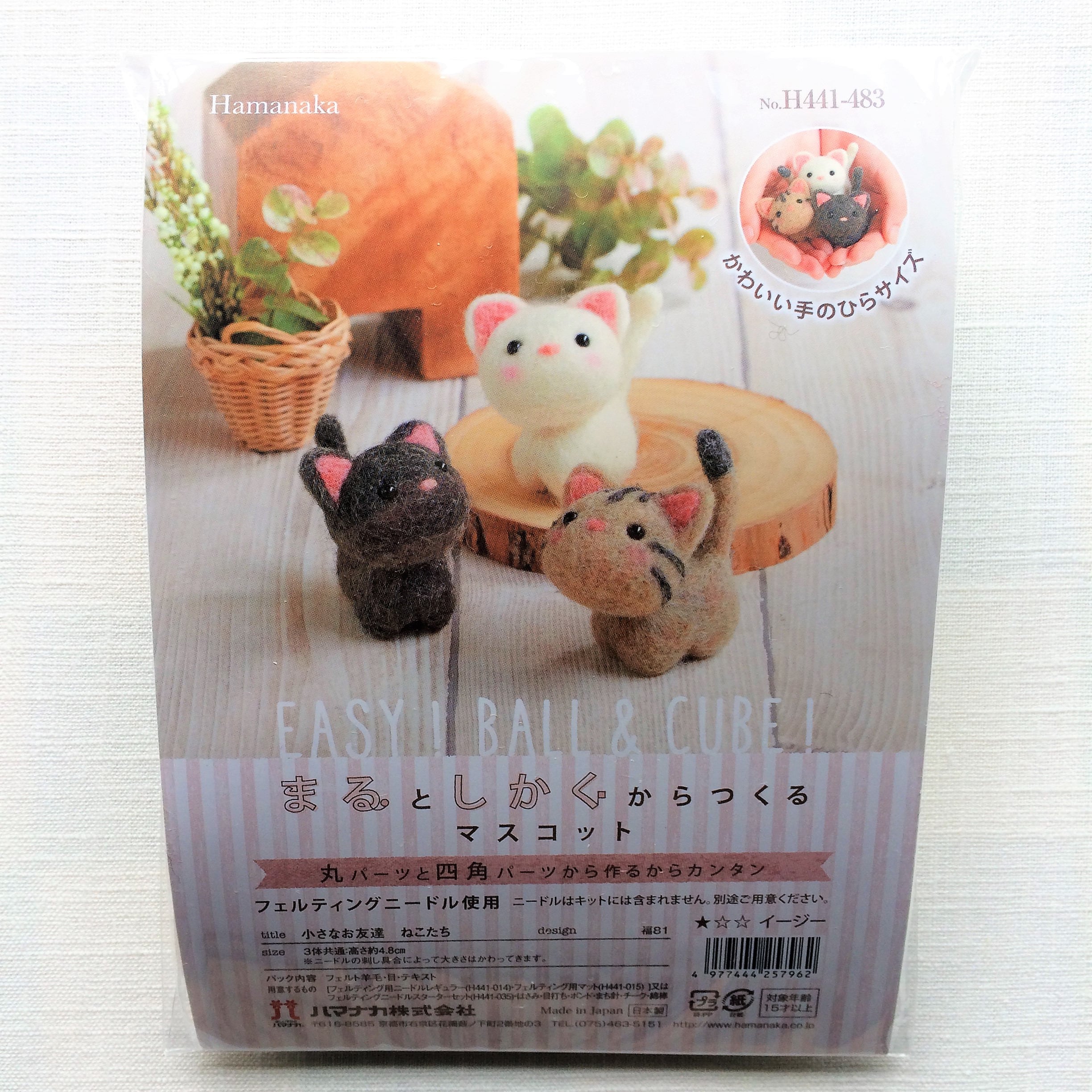 Japanese Hamanaka Needle Felting Kit 3 Little Kittens Etsy