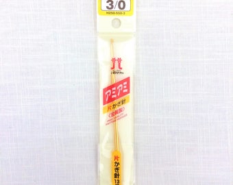 Japanese Hamanaka Crochet Hook - Size 3/0  (US B/1, UK 13, Metric 2.25mm)