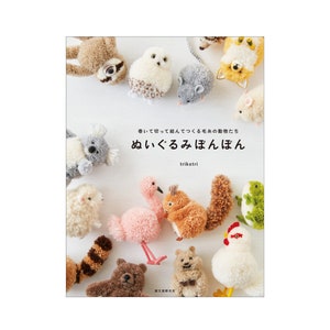 Trikotri Nuigurumi Plush Animal Pom Pom Book- Japanese Craft Book