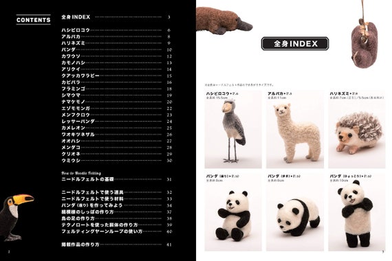 Japanese Needle Felting Book Mysterious Animals Sachiko Etsy New Zealand