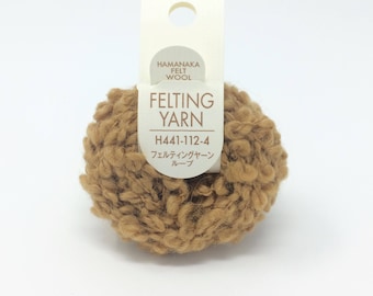 Japanese Hamanaka Felting Yarn- Curly Wool for Needle Felting - Light Brown