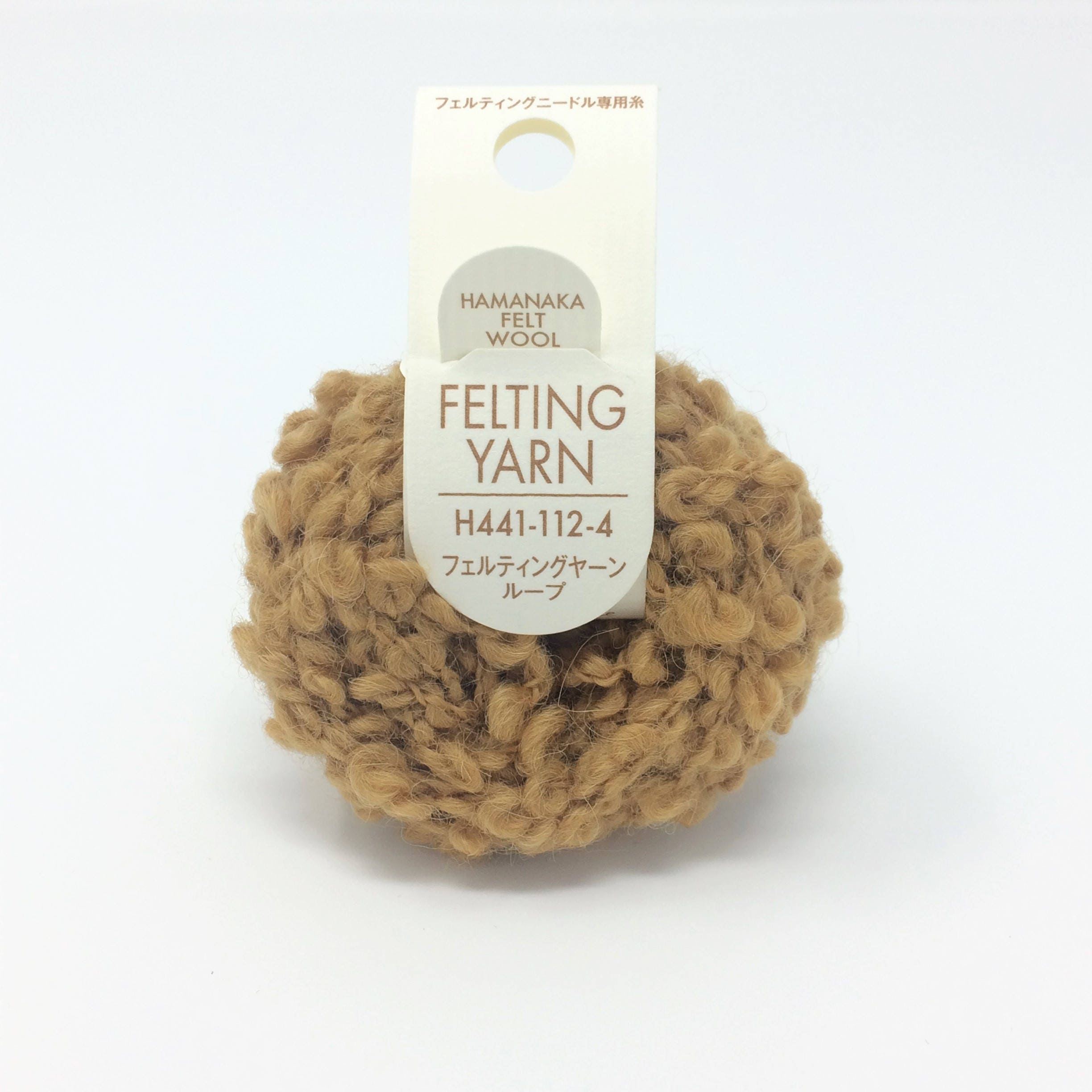 Japanese Hamanaka Felting Yarn- Curly Wool for Needle Felting - Light…