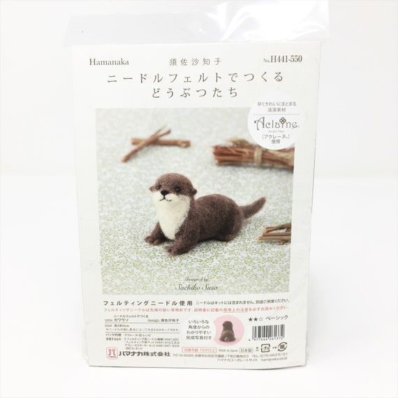 Japan Hamanaka Aclaine Needle Felting Kit - Hedgehogs