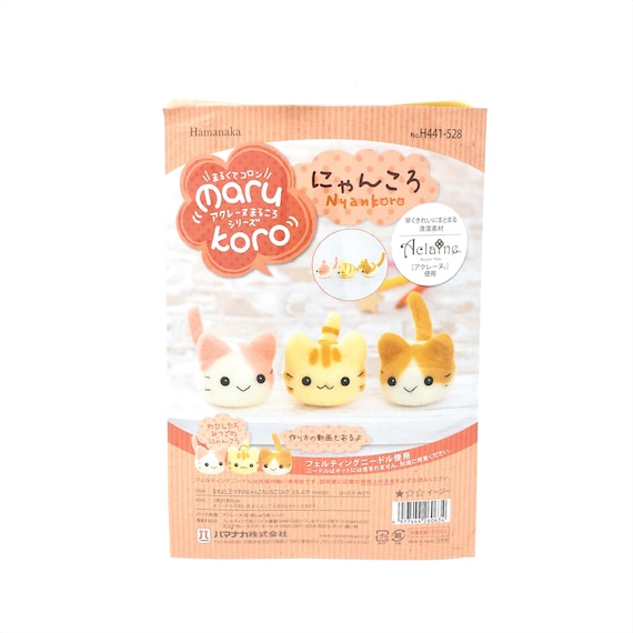 Japanese Hamanaka Needle Felting Kit. 3 Cute Cat Dolls Kit - Maru Koro  (Japanese instructions)