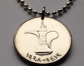 1998 or 2007 United Arab Emirates Dirham coin pendant Dallah jug pot Abu Dhabi Dubai Sharjah Ras al-Khaimah Sheikh Islam Arabic n000819