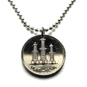 1973 United Arab Emirates 50 Fils coin pendant oil derricks Abu Dhabi Dubai Sharjah Ras al-Khaimah Arab Islam necklace n000457