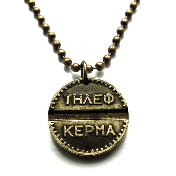 1950-1970 Greece Hellas Greek OTE ΤΗΛΕΦ KEPMA telephone token pendant Athens Thessaloniki Patras Larissa Sparta Heraklion Thebes Kos n003452