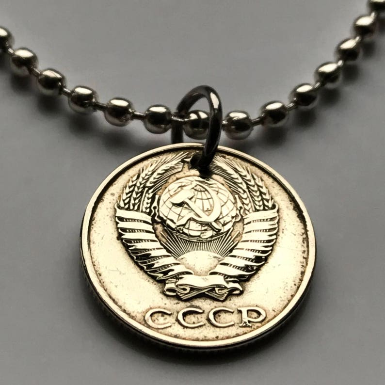 1980 Soviet Union CCCP USSR Communist Russia 10 Kopecks Coin - Etsy