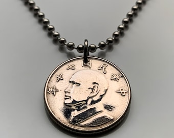 蒋介石台湾ドル硬貨：本物の工芸品ジュエリーマネー - Etsy 日本