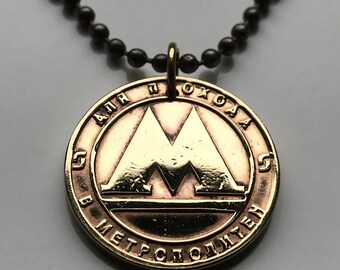 Russia Saint Petersburg Subway Metro transit token coin pendant Russian underground railway system initial M necklace jewelry n001037